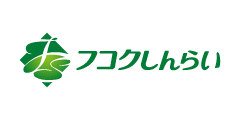 フコクしんらい生命保険株式会社
